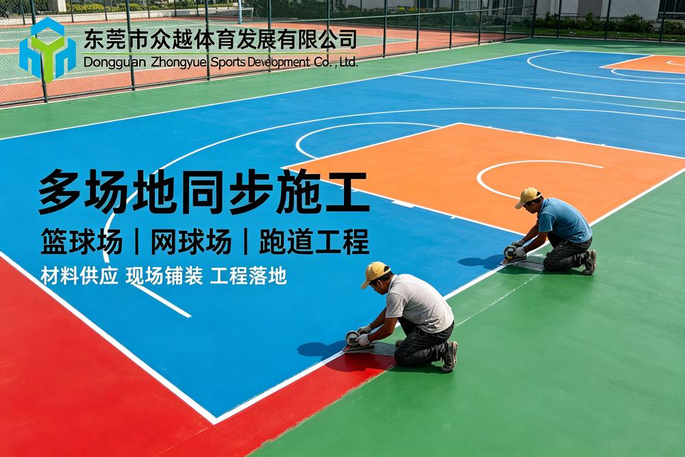 硅PU球场面层起鼓脱层的主要原因是什么因素