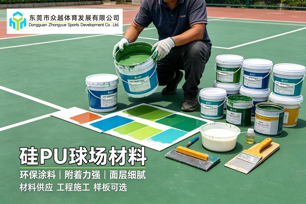 塑胶跑道材料在运输和存储过程中需要注意什么